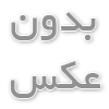 سه باور رایج اما اشتباه راجع به نصب ردیاب خودرو